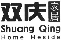 Shuang Qing Home Reside
