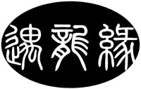  yu long yuan 