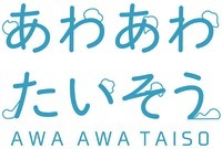 AWA AWA TAISO