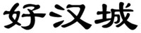 HAO HAN CHENG
