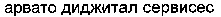 Arvato digital services.