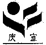 QINGYI.