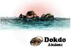 Dokdo Abalone