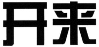 Kai Lai