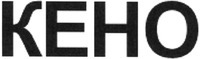 KENO