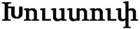 Khustup