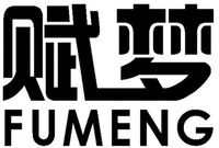 FUMENG