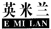 E MI LAN