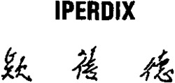 IPERDIX