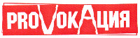 PROVOKACIA