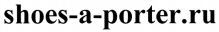 shoes-a-porter.ru