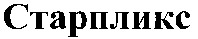Starplix.