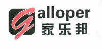 Galloper