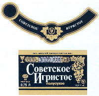 Sovetskoe igristoe. OAO 