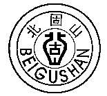 BEI GU SHAN