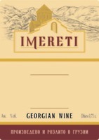 IMERETI GEORGIAN WINE