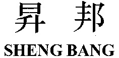 SHENG BANG