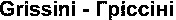 Grissini