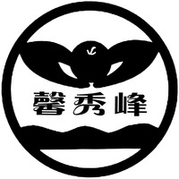 xin xiu feng