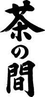  CHANOMA 