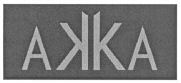AKKA