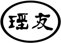 yao you