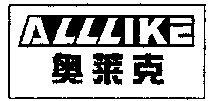 ALLLIKE