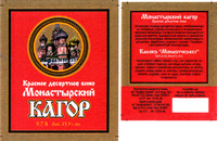 MONASTIRSKIY KAGOR.