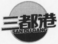 SANDUGANG