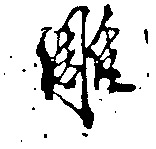 DIAO.