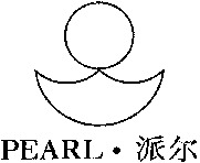 PEARL
