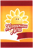Zhemchuzhina leta.