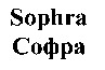 Sophra
