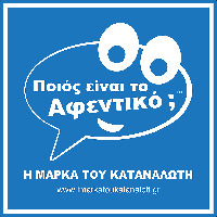 www.imarkatoukatanaloti.gr