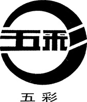  wu cai 