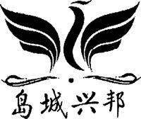 DAO CHENG XING BANG