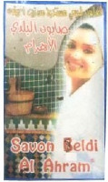 Savon Beldi Al Ahram