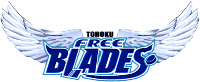 TOHOKU FREE BLADES