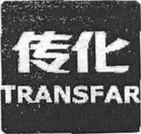 TRANSFAR