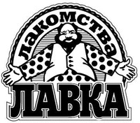 LAVKA LAKOMSTVA