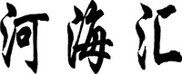 HE HAI HUI