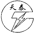 The transliteration of 