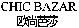 CHIC BAZAR