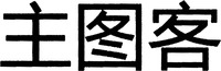 ZHU TU KE