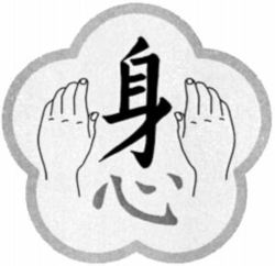 TOU-BU AN-MO