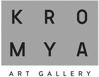 KROMYA ART GALLERY