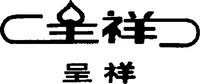  Chengxiang. 