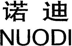 NUODI