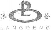 LANGDENG