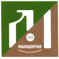  MALADZECHNA, MOLODECHNENSKY MYASOKOMBINAT 